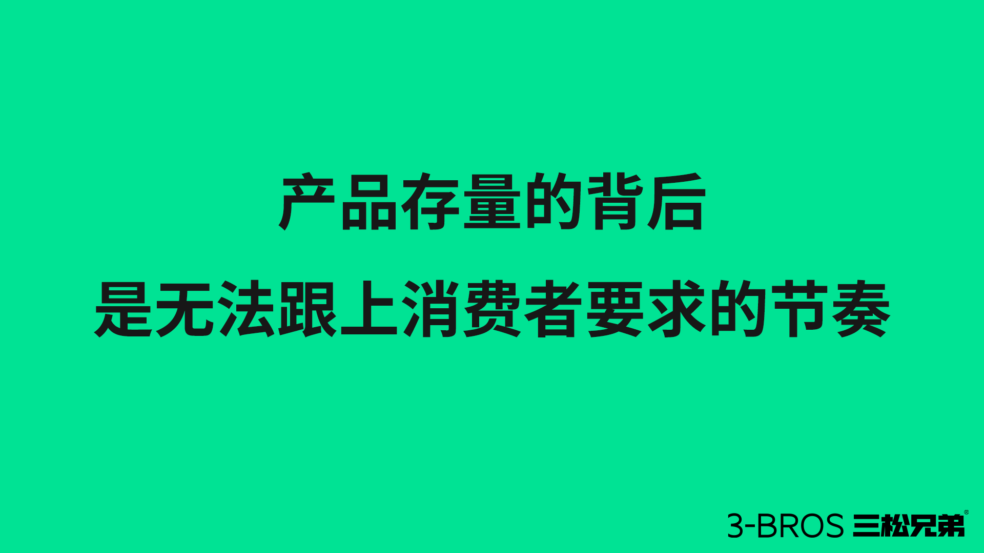 身处所谓“存量时代”，产品要如何出圈4.jpg