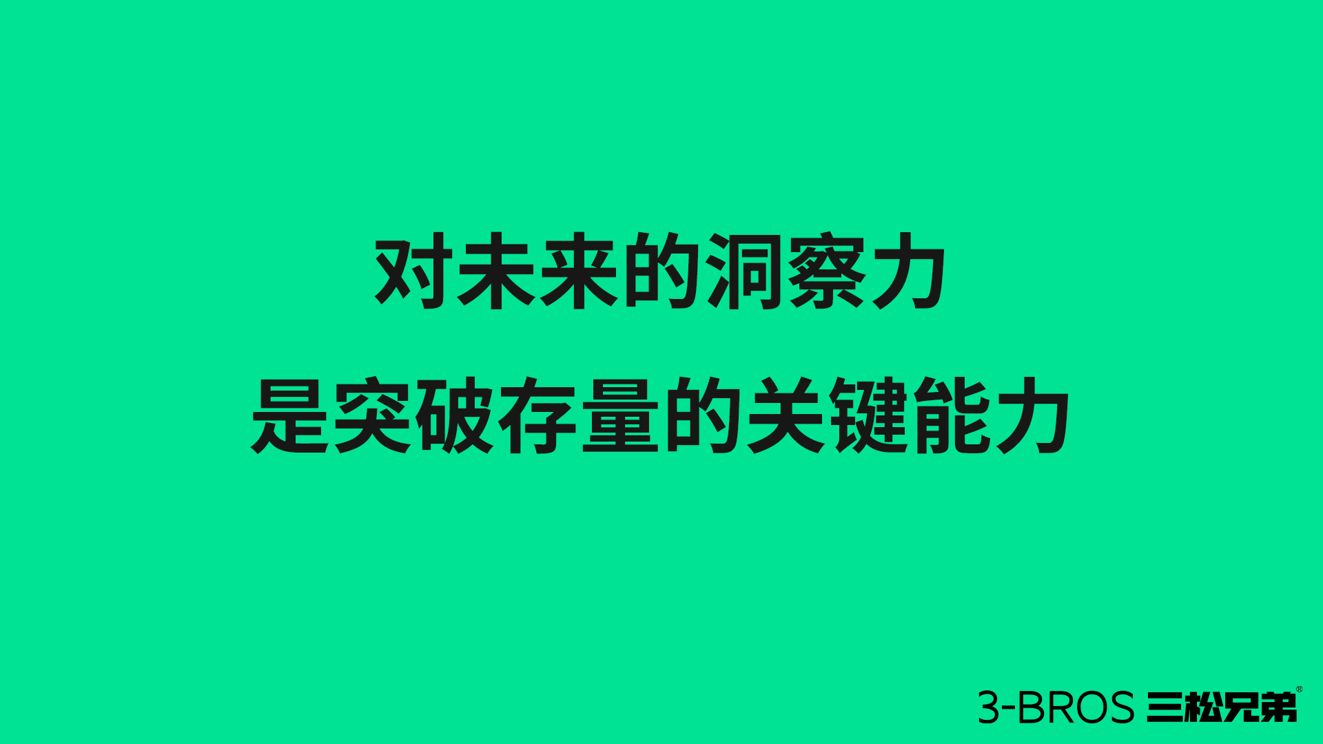 身处所谓“存量时代”，产品要如何出圈6.jpg