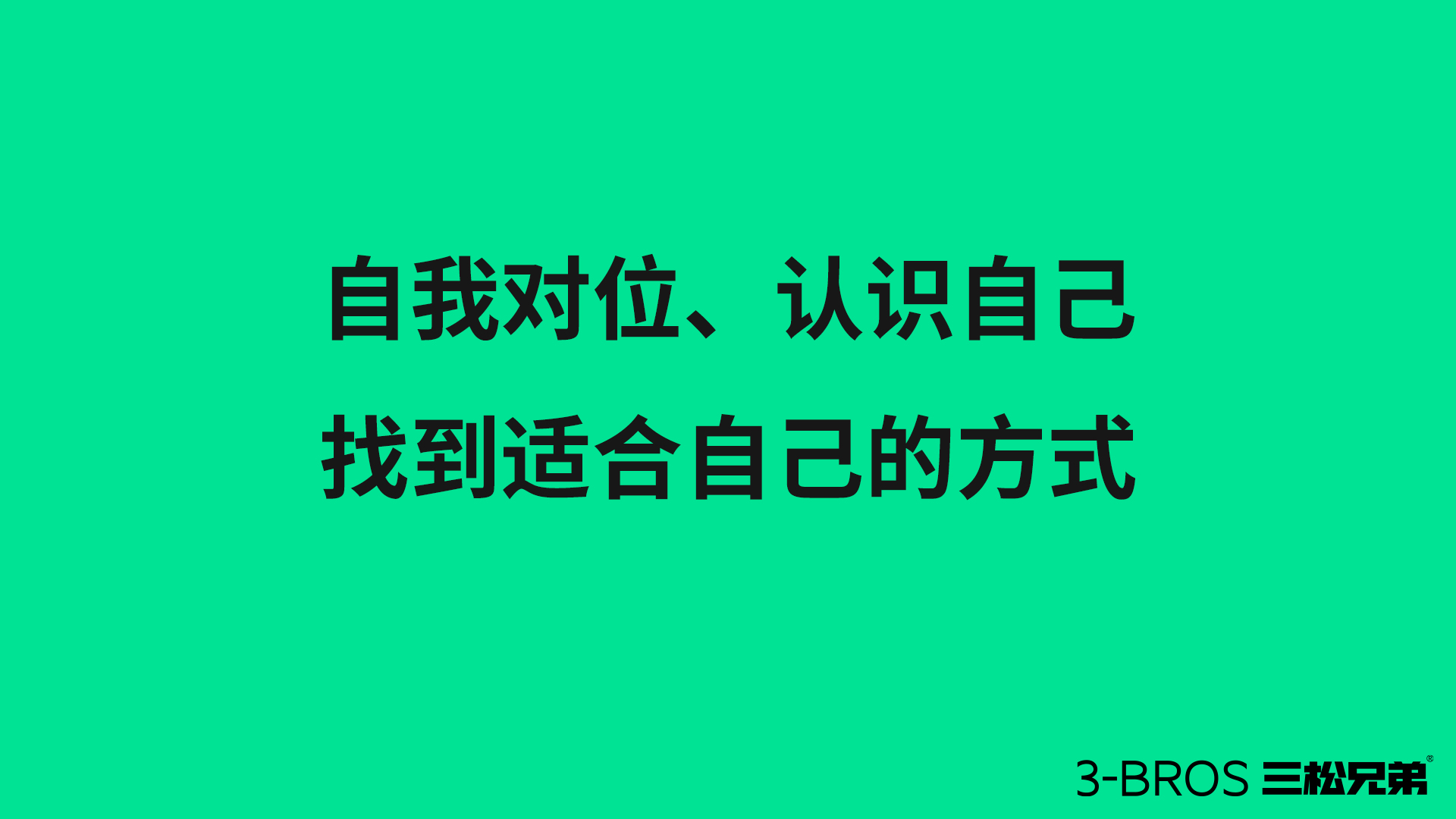身处所谓“存量时代”，产品要如何出圈7.jpg