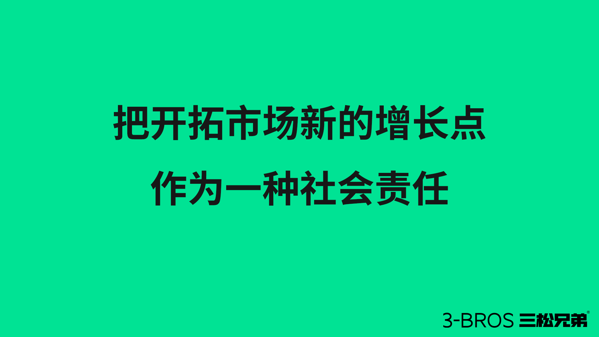 身处所谓“存量时代”，产品要如何出圈8.jpg
