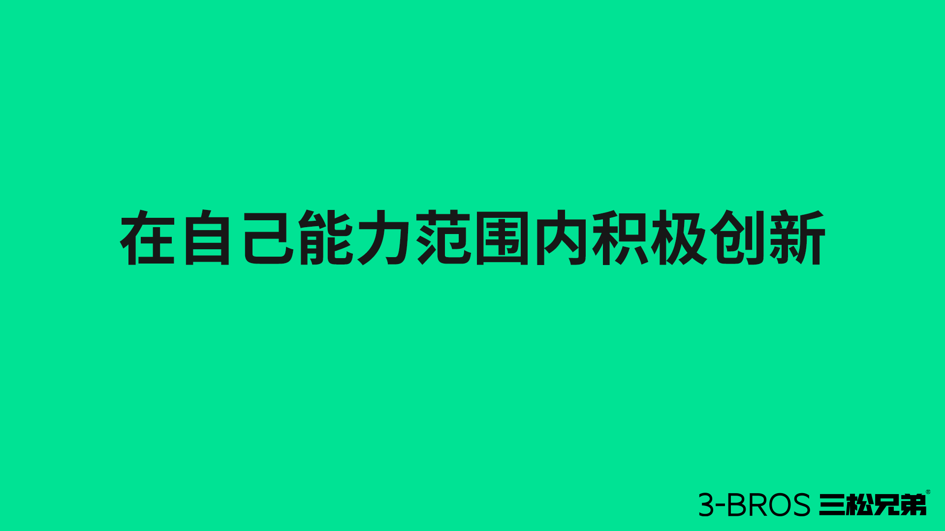 身处所谓“存量时代”，产品要如何出圈9.jpg