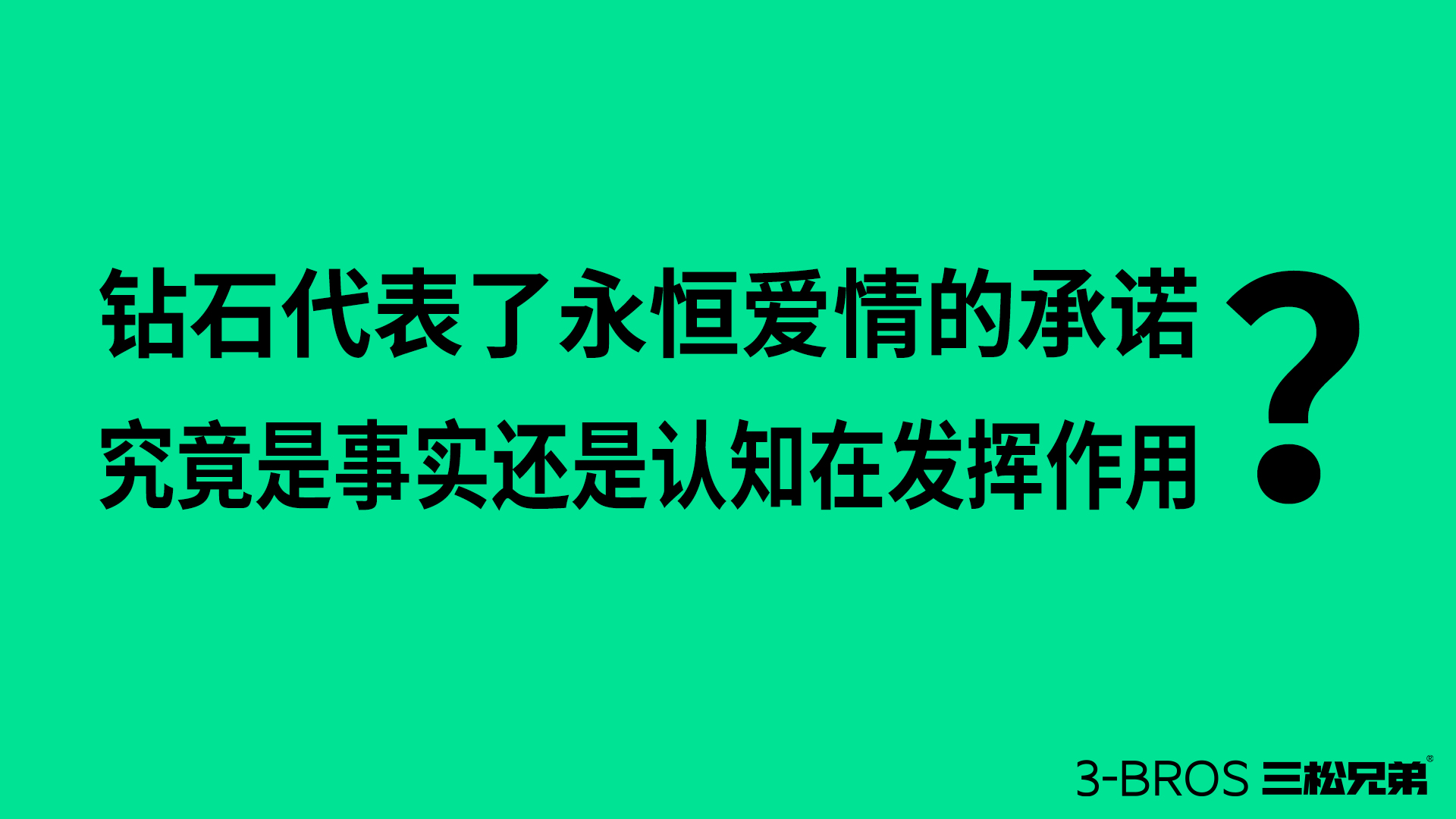 市场营销调研的正确打开方式4.jpg