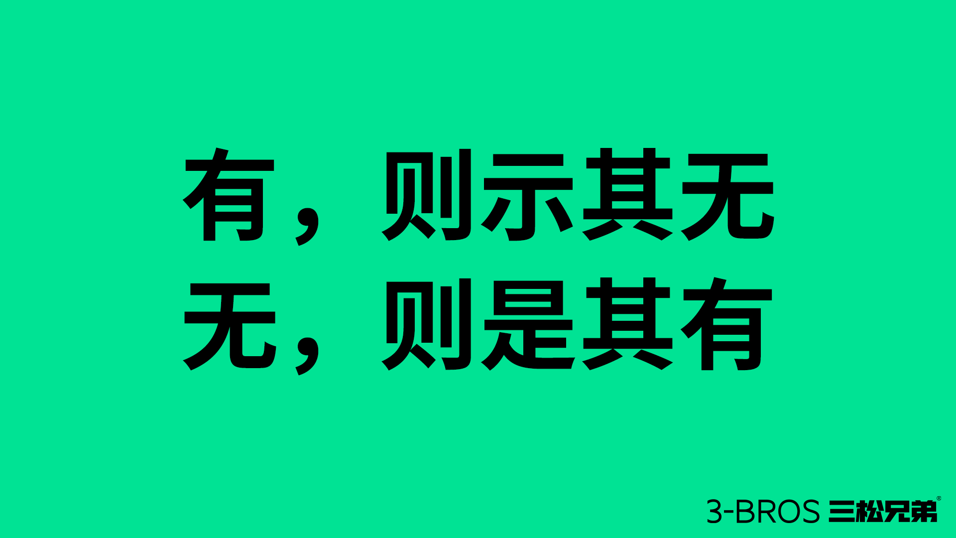 成功营销的命脉：活用消费者认知7.jpg