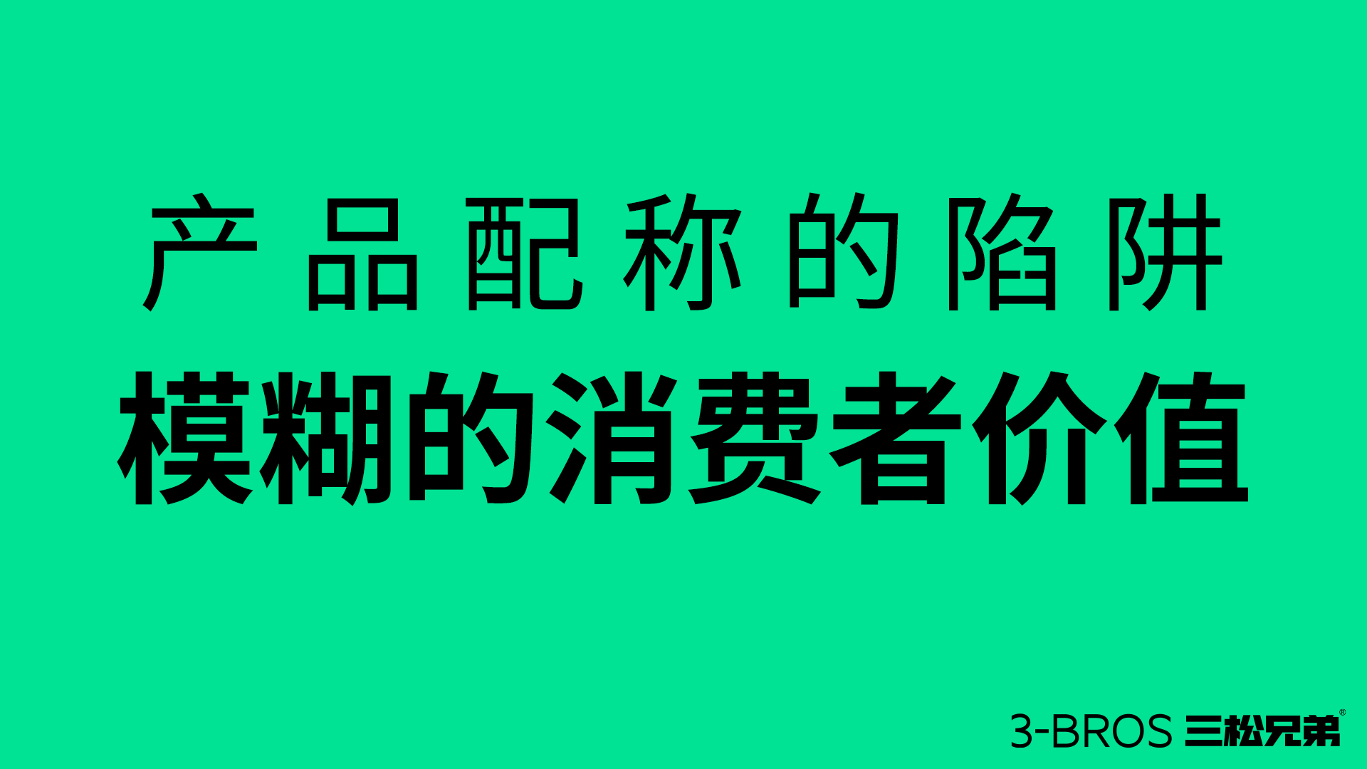 让产品拥有“吸金”潜质的五大法则3.jpg